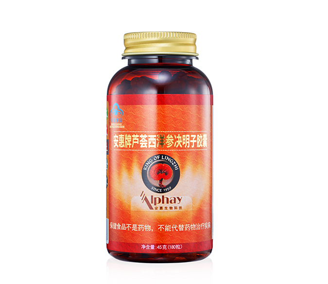 千亿球友会牌芦荟西洋参决明子胶囊