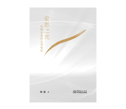 《千亿球友会之光》
