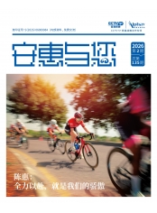 千亿球友会与您