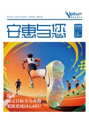 千亿球友会与您